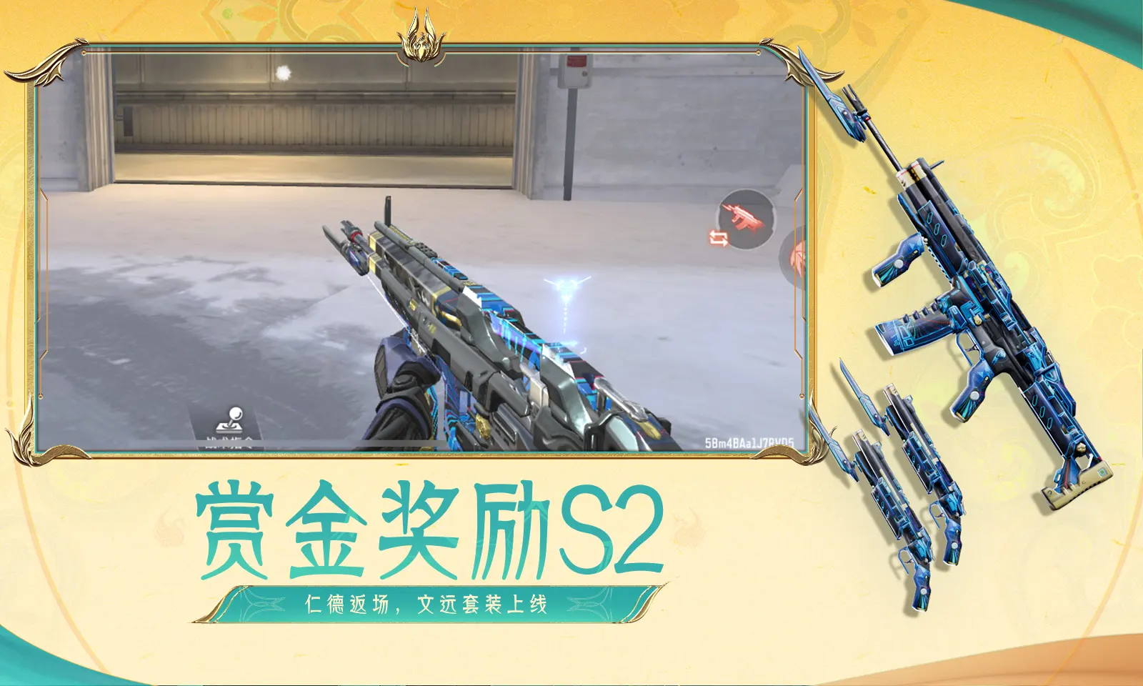 曝王一博将进组刺客