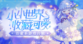 小SAO货水真多把你CAO烂复古版
