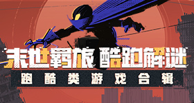 爱情公寓迎来了宣发期