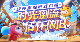 浪姐淘汰